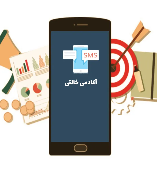 SMS Marketing