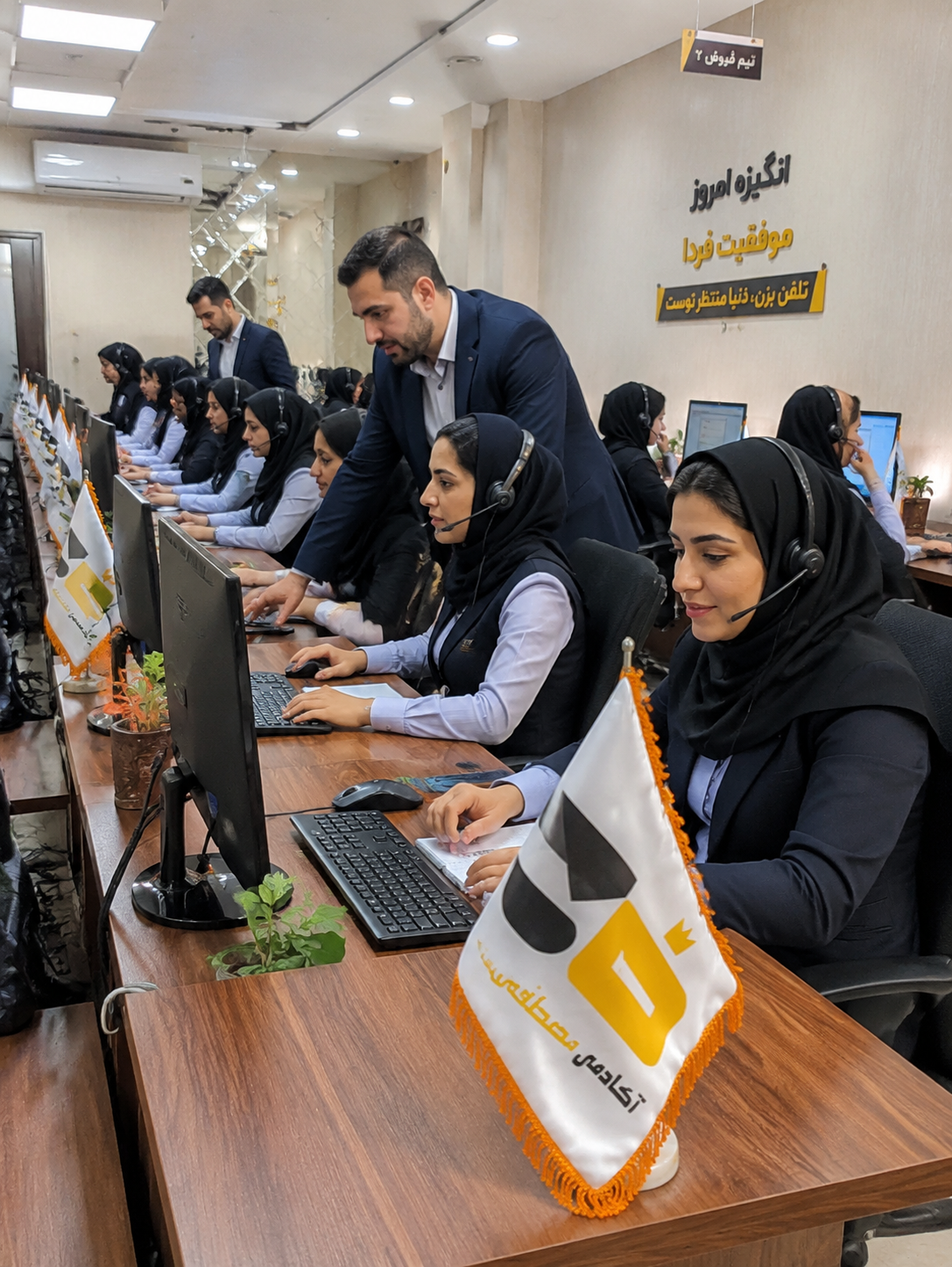 مرکزتماس تیم فروش2
