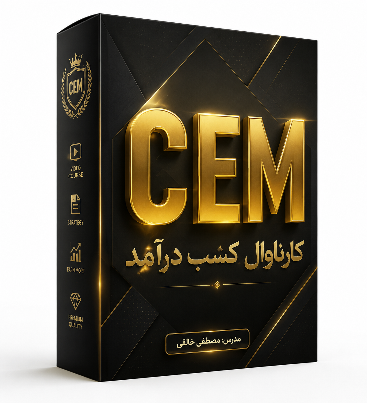 کارناوال کسب درآمد
